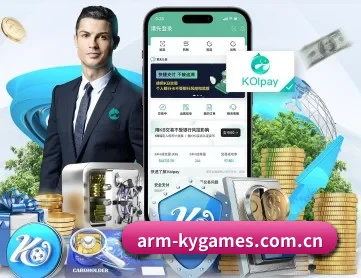 开云电子 APP 深度功能 | kaiyun dianzi
