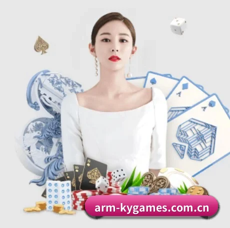 开云电子 APP 界面 | kaiyun dianzi